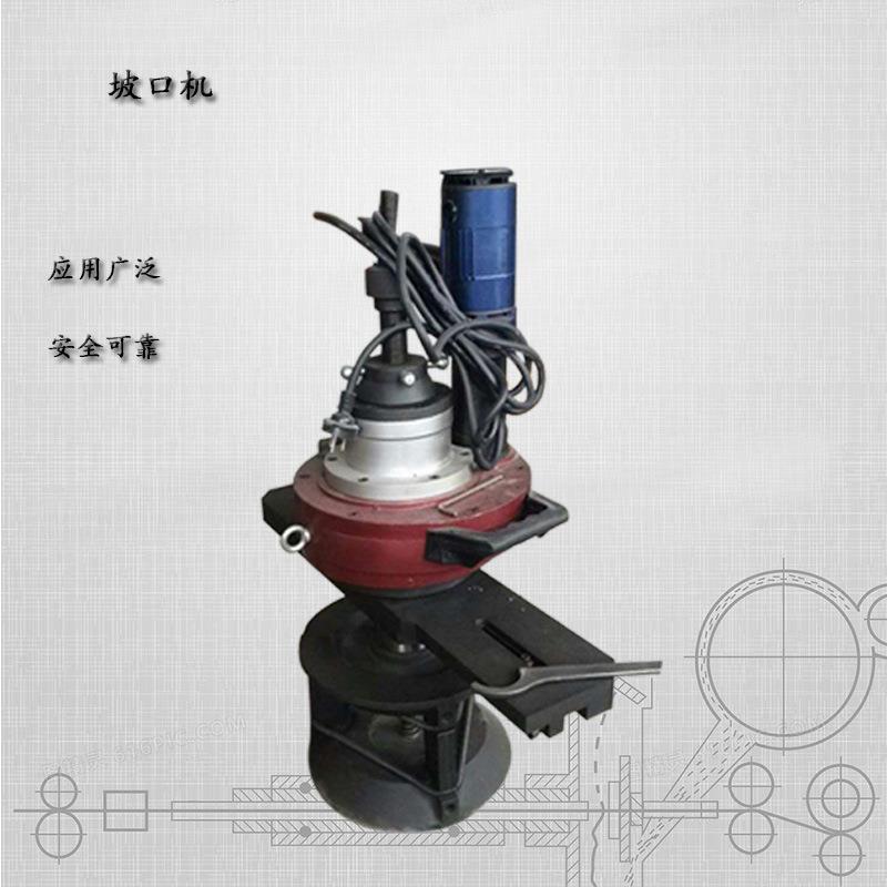 内涨式管道坡口机 电动气动手持不锈钢管子圆管内平口机坡口切削