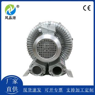 气泵 4.3kw蒸汽清洗风机漩涡式 厂家供应高压旋涡风机2PB 710H47