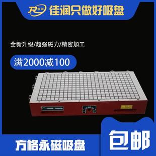 CNC用吸盘300 600型适用精密铣床方格永磁吸盘240N吸力磁盘厂家