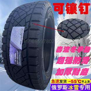 33X35X12.5R22R20 35X12.5R17 VENOM毒液冬季 雪地胎33X35X12.5R18