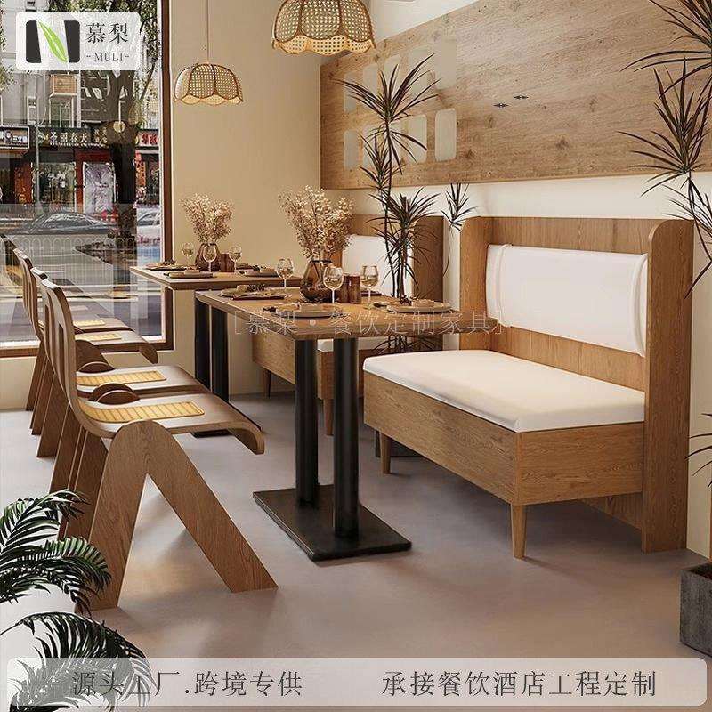 网红咖啡厅卡座桌椅蛋糕烘焙店沙发西餐厅茶餐厅甜品店泰国餐厅