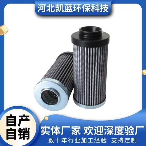 厂家供应 G01938Q 938778Q G04252 G04280 937859Q滤芯