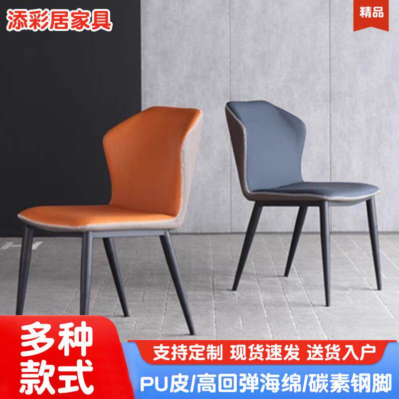 轻奢简约时尚餐椅家用现代意式靠背椅餐厅网红酒店餐桌蝴蝶椅子