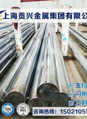 到货NO8811不锈钢圆棒棒料光亮实心棒材圆钢切割厂家