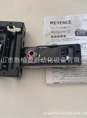 基恩士FD-Q20C FD-Q10C FD-Q20C FD-Q32C FD-Q50C FD-QP1FD-Q10CH