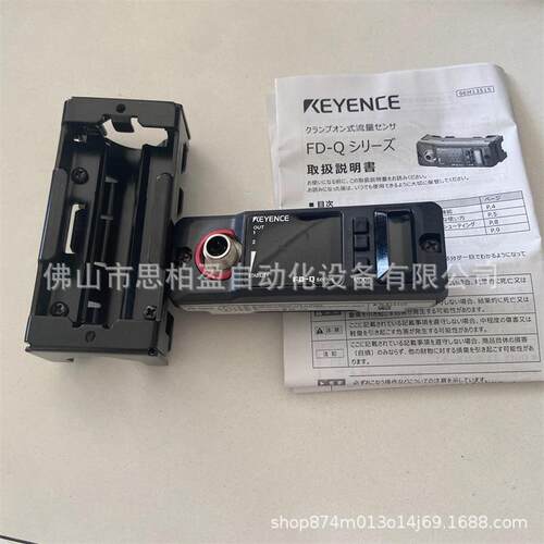基恩士FD-Q20C FD-Q10C FD-Q20C FD-Q32C FD-Q50C FD-QP1FD-Q10CH