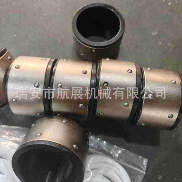 3寸50mm双珠式滑差环分条机胶带分切复卷机滑差轴配件