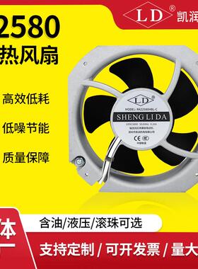 AC22580散热风扇110V220V380V滚珠充电柱机柜配电箱机箱工业风机