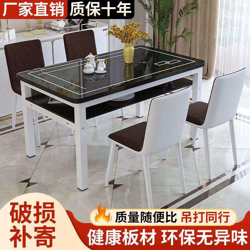 钢化玻璃双层餐桌椅组合小户型家用储物吃饭桌子客餐厅长方形桌椅