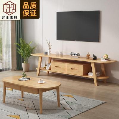 原木风实木茶几家用小户型客厅简约小茶桌电视柜组合阳台日式茶几