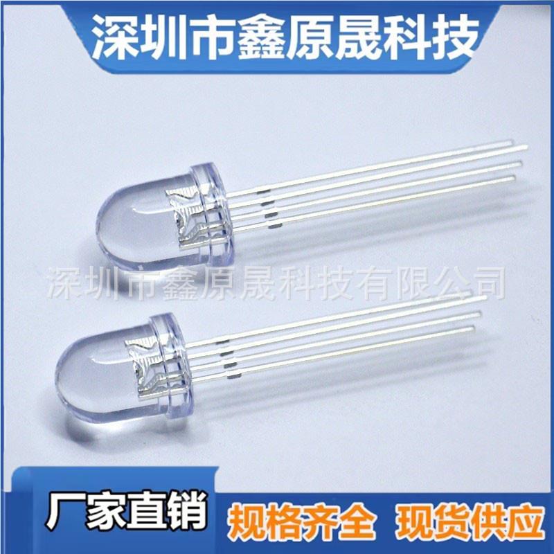 金线8/10MM全彩四脚圆头雾状透明RGB共阴共阳F8/F10直插LED灯珠