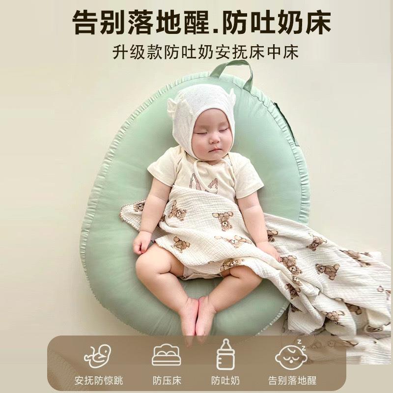 婴儿防吐奶斜坡枕垫防溢奶呛奶新生儿躺靠垫喂奶神器躺喂奶枕头
