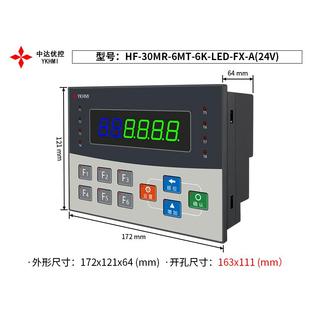 30MR 24V 供电220V LED 6MT 中达优控文本PLC一体机