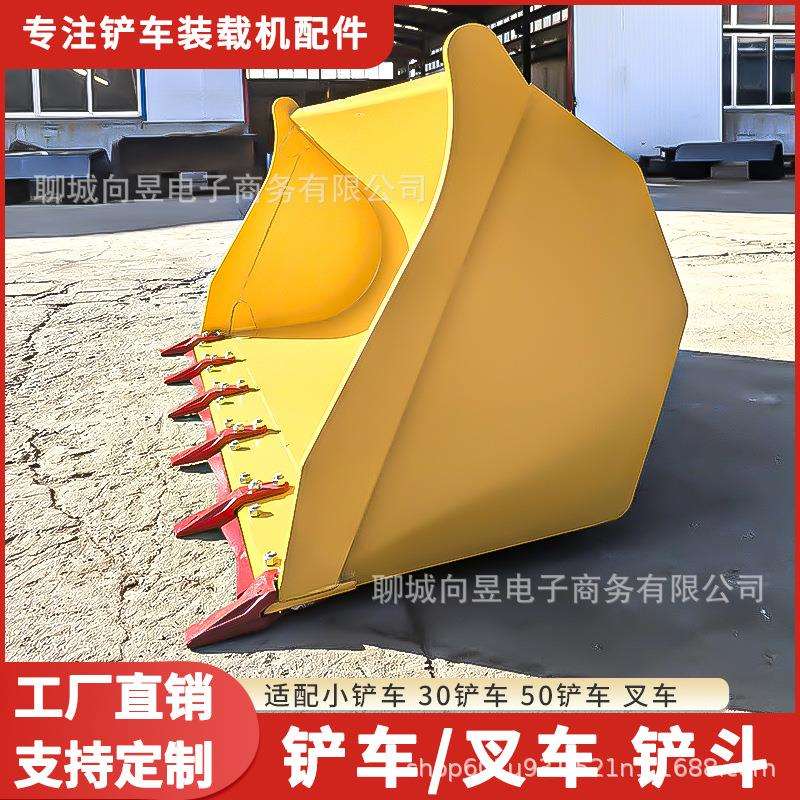 装载机铲车叉车铲斗 粮食斗 柳工临工明宇鲁工 料斗 改装铲斗配件