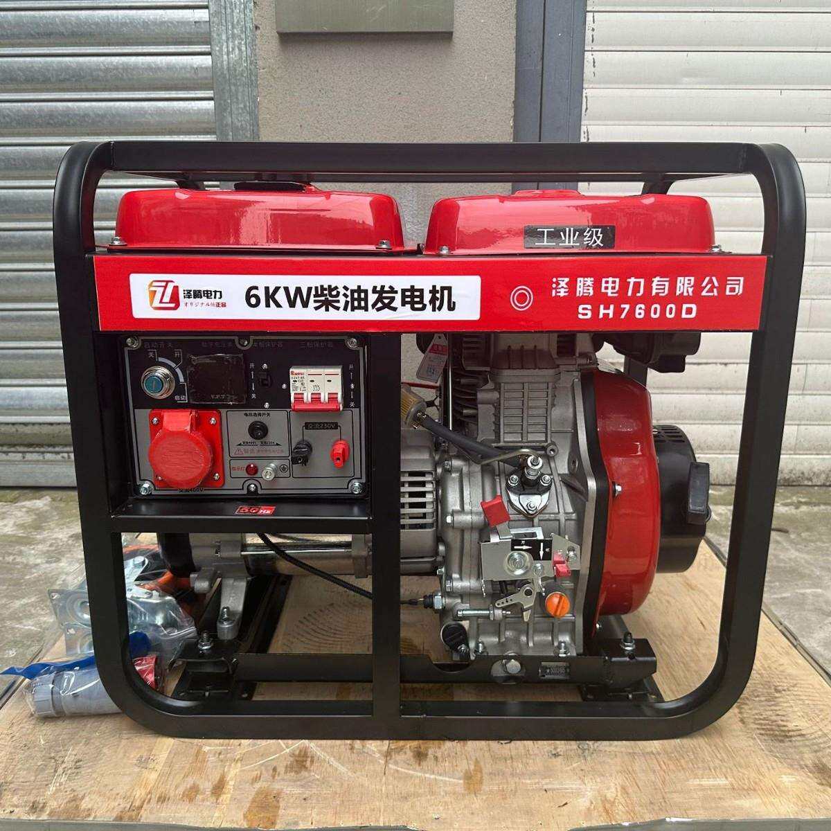 政企阳采6KW柴油发电机 工业应急备用电源220v380v双电压手电启动