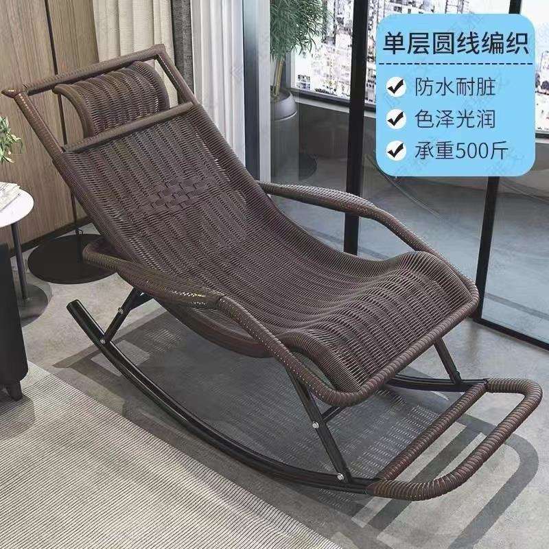批摇摇椅老人懒人躺椅家用成人睡椅室外庭院瑶瑶腾藤椅阳台椅