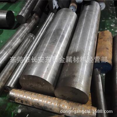 现货1.2738预硬耐腐蚀塑胶模具钢 1.2738圆钢 圆棒 零割配送