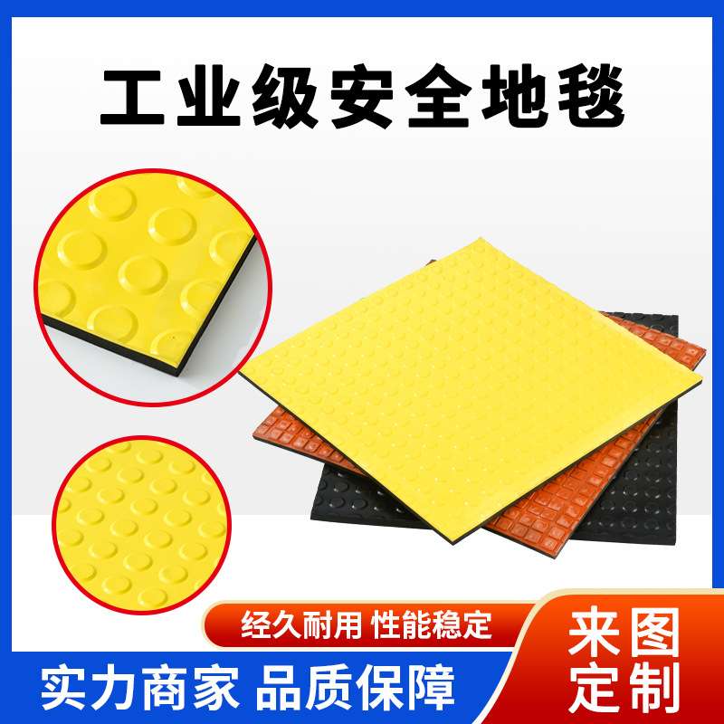 科恩压力感应地垫传感器车间脚踩控制重力感应开关压敏安全传感器
