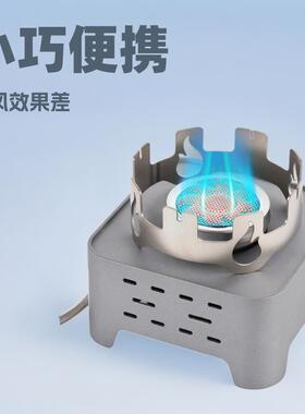 新款猛火炉N60s便携炉灶迷你旅行野外防风卡式炉露营1人用