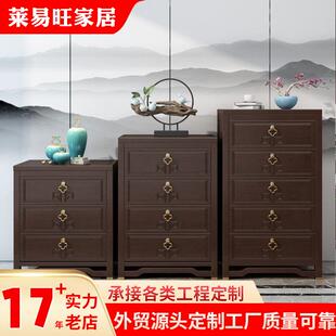 新中式实木斗柜收纳柜主卧室床尾原木风客厅电视柜旁边储物柜新款