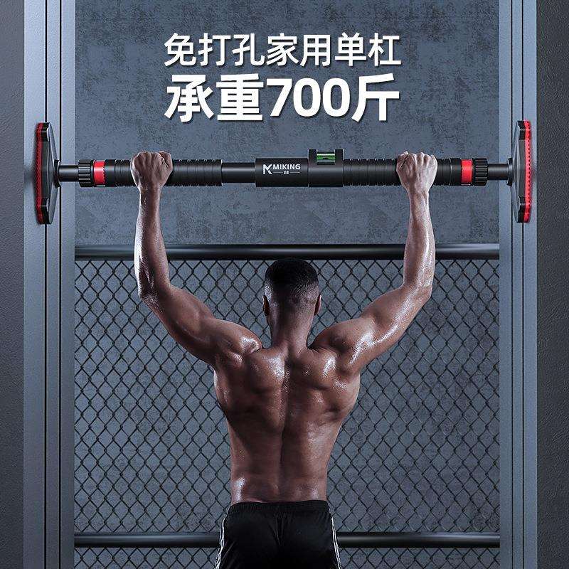 门上单杠儿童引体向上家用室内小孩拉伸家庭吊杆成人健身器免打孔