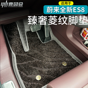 适用于蔚来ES8脚垫全包围26新款蔚来汽车六/七座内饰改装配件用品