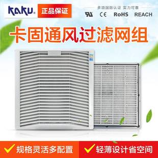 通风过滤网组FU 9806AP3_外观322mm_KAKU控制柜面板出风口滤网