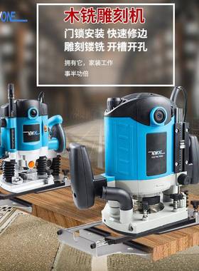 Newone电木铣多功能雕刻机修边机开槽机开孔机木工电动工具