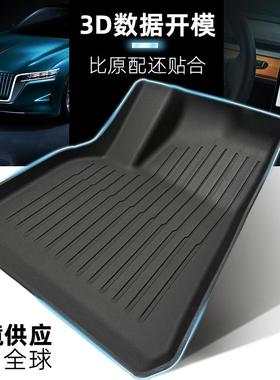 适用于丰田双擎雷凌脚垫专用Levin黑色tpe汽车脚垫