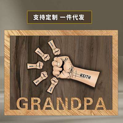 父亲节工艺品摆件Father'sDay自定义木质相框奋斗拳头手工