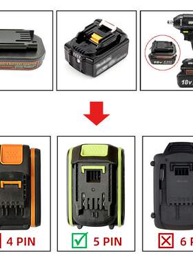 转换器 牧MT田 BL系列18V电池 转为威W克士20V 5pin工具(绿色款)