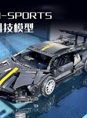 模客023015兰博蝙蝠积木科技跑车模型儿童益智拼装玩具高难度男孩