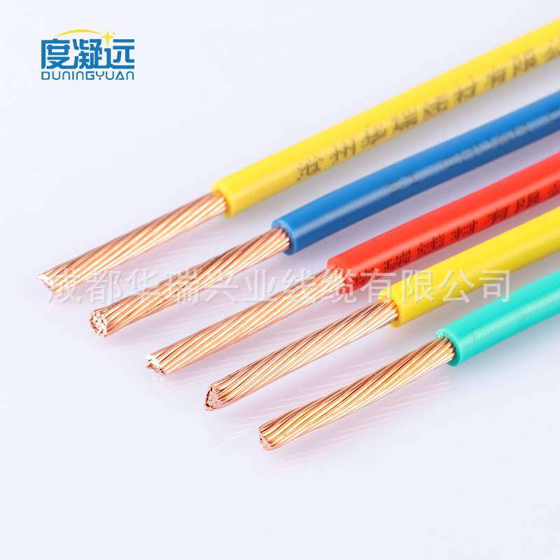 国标家装线 1.5 2.5 4平方 阻燃线 bvr多股纯铜芯 装修电线 暗线