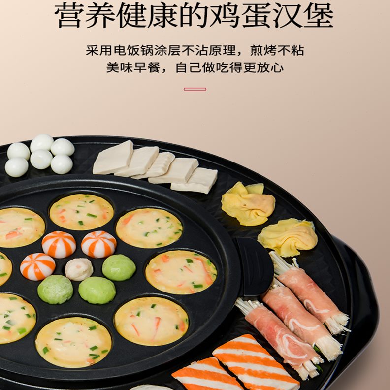 多功能鱼两用涮烤一体火锅锅机烤肉大容量烤家用电烧烤炉烤盘韩式