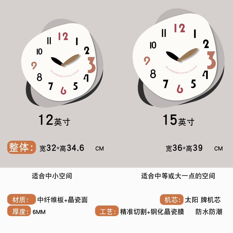 个性艺术钟表异形挂钟客厅2025新款简约创意家用时尚现代挂墙时钟