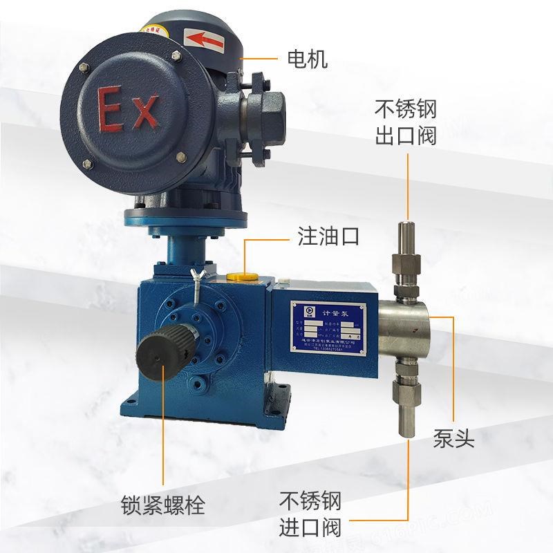 不锈钢柱塞式计量泵耐腐蚀耐高温流量泵高压锅炉加药泵手动调节