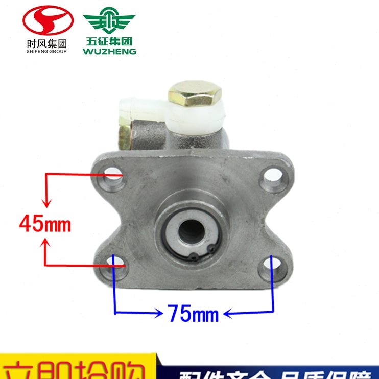 包邮银小泵总大帅虎泵刹车泵农用三轮车时动五刹车油总虎风制征