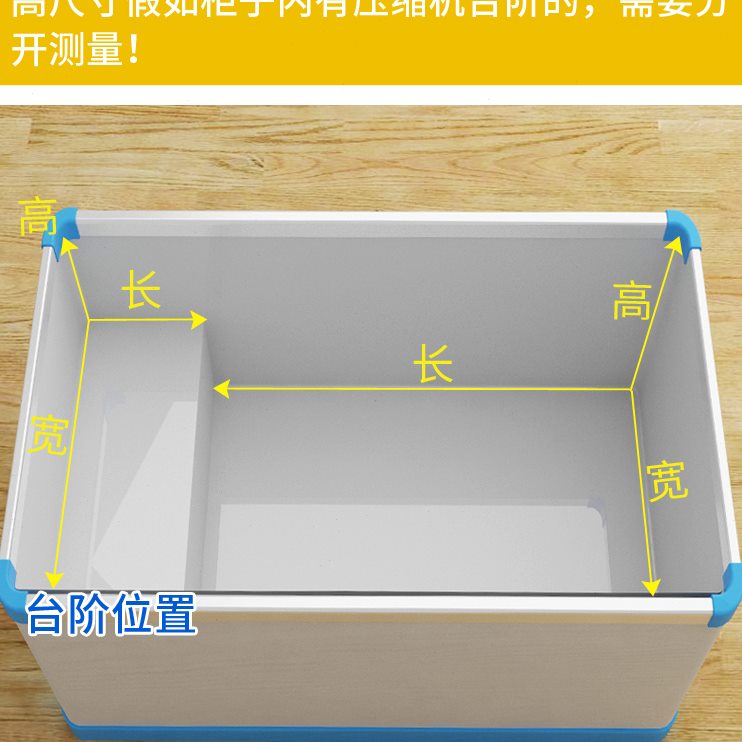 内冰箱置物架挡冷冻隔断丸子分类格隔板5部冰淇淋分隔.冰柜61雪糕