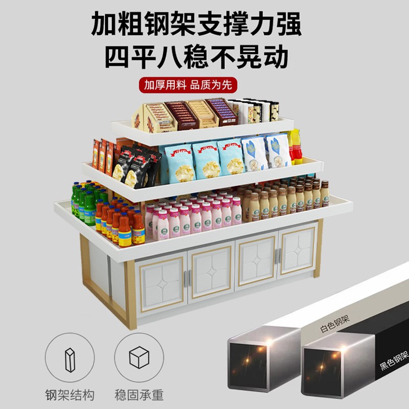 中岛台超市展示台化妆品展示柜堆头货架置物架服装店促销台展示架