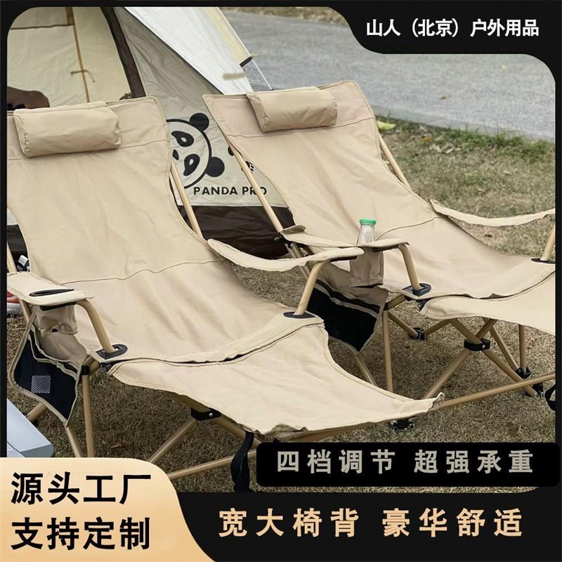 折叠躺椅办公室午休椅四档调节车载椅子坐躺两用搁脚便携钓鱼椅