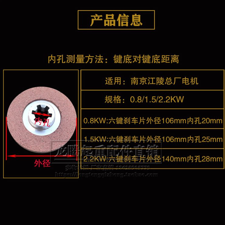 软线圈刹车刹车 启动片线电磁制动器南京0磁W2K2.SE江陵Y.8-电机