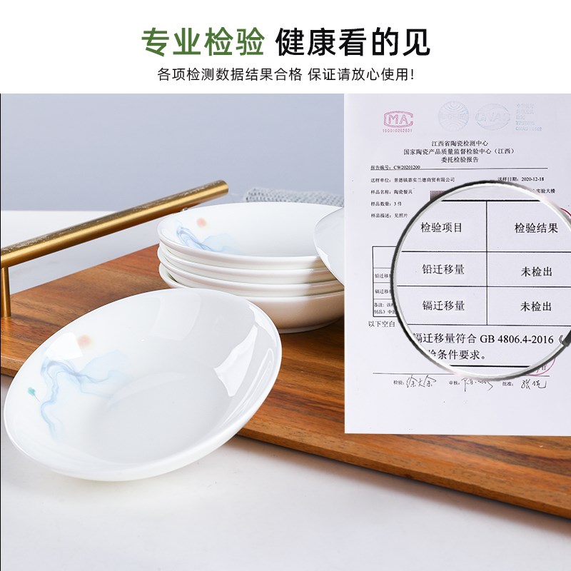 俏宴骨瓷小碟子家用酱油醋调味碟10个火锅蘸料调料碗咸菜碟小盘子