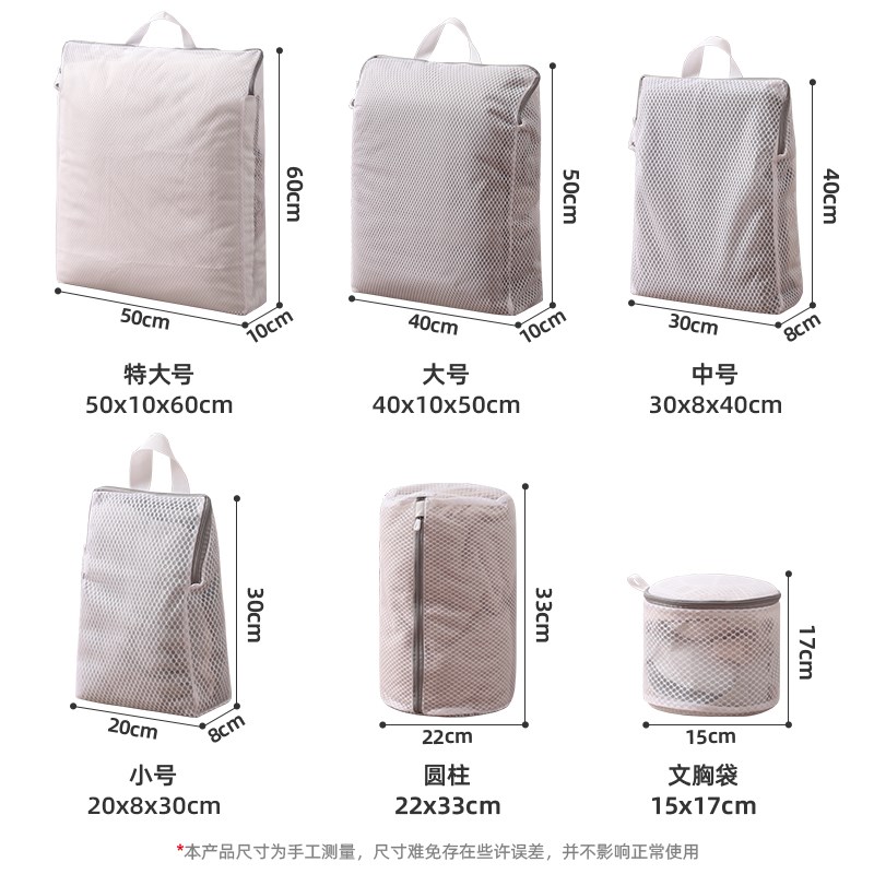 洗衣袋洗衣机专用机洗内衣细网宿舍羊毛衫护洗防变形衣服过滤网袋
