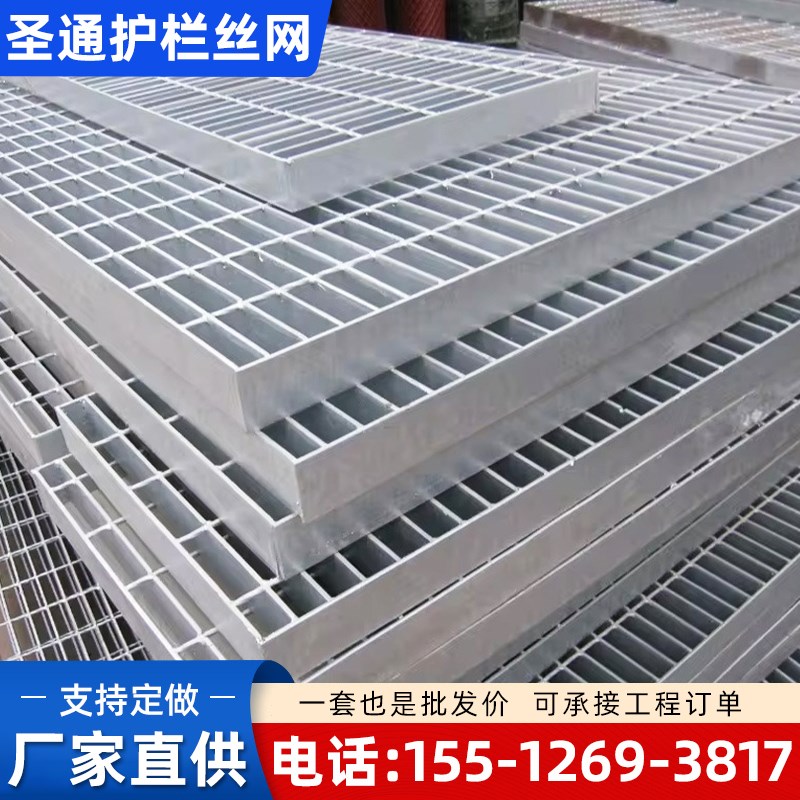钢格板排水沟盖板洗车房下水道地下车库格踏步板地沟热镀锌钢格栅