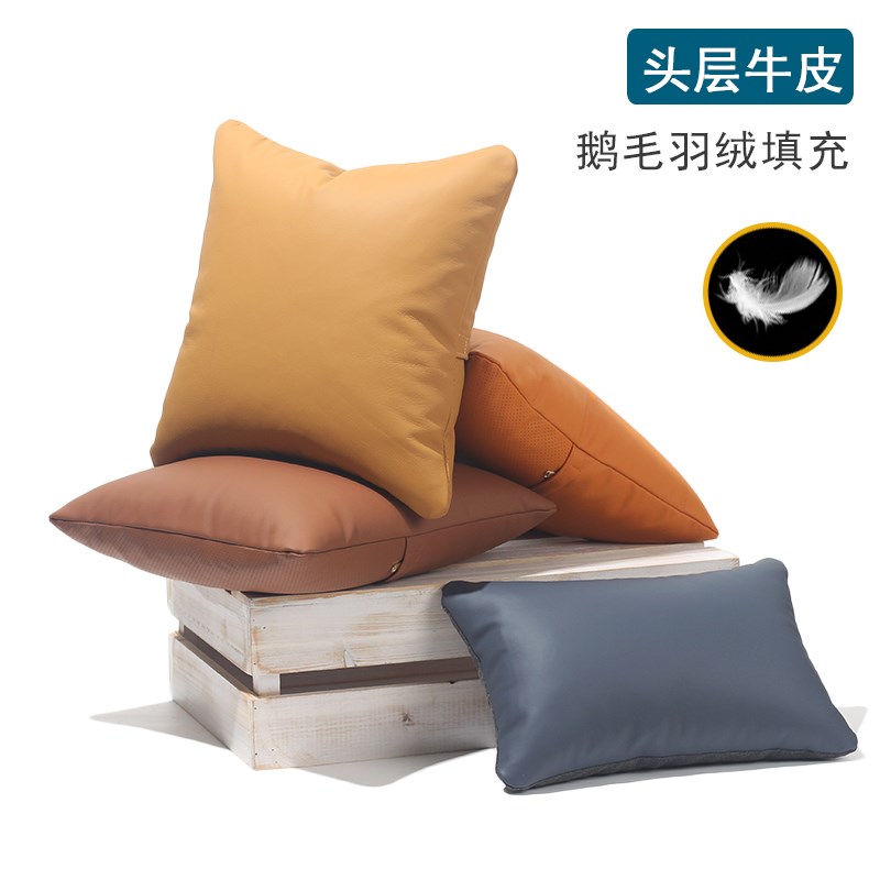 真皮护腰枕轻奢进口头层牛皮抱枕客厅透气孔车用方形羽绒沙发靠垫