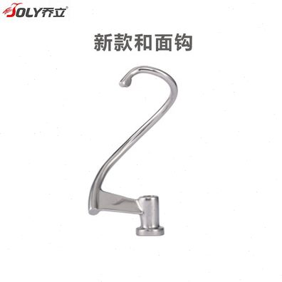 07打不锈钢硅胶0厨师机ST10蛋/0球拍金属L6075乔立拍面和配件钩