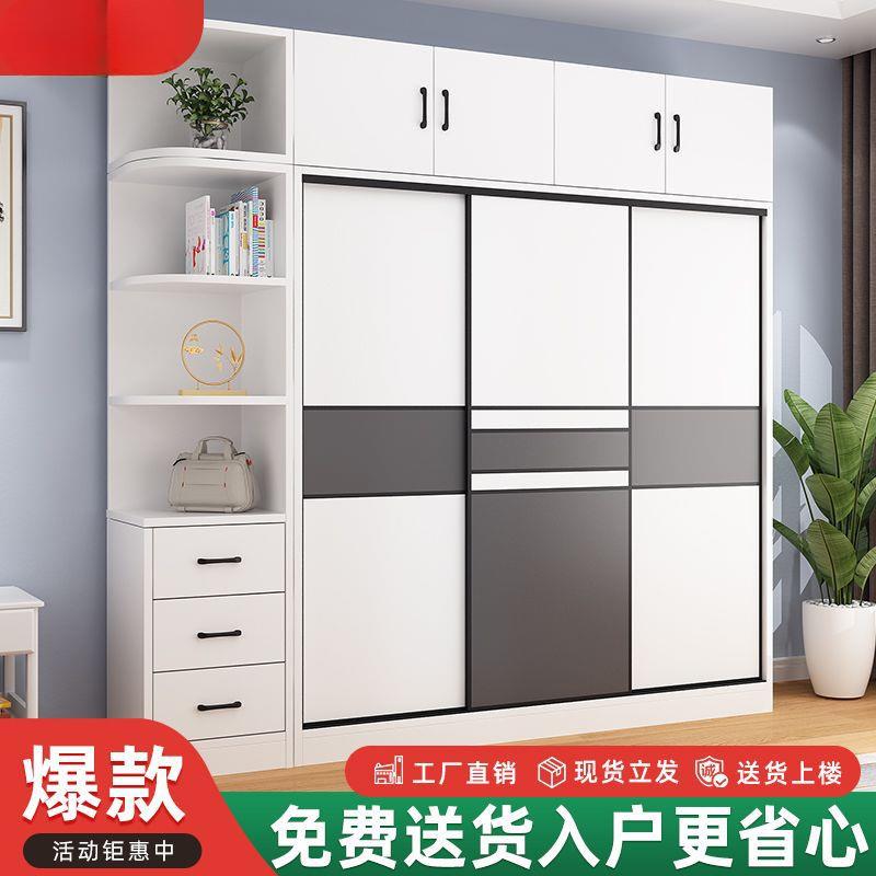 【折扣价】衣柜家用卧室简易组装推拉门出租房推拉门现代简约储物