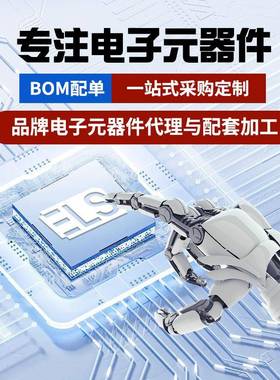 【折扣价】耐高温直插式端子连接器XHB2.5-3PXHB2.0-8PXHB2.54-10