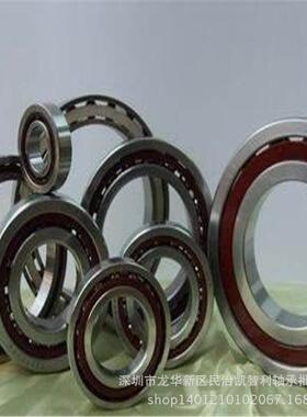 【折扣价】S7007ACS7001S7002S7003S7004S7005S7006不锈钢角接触