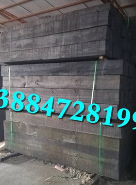 木材厂落叶松铁 煤矿枕木油木材枕浸黑色铁路路基建油木枕俄罗斯